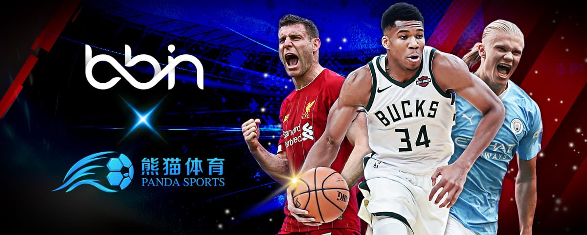 斗与胜利又